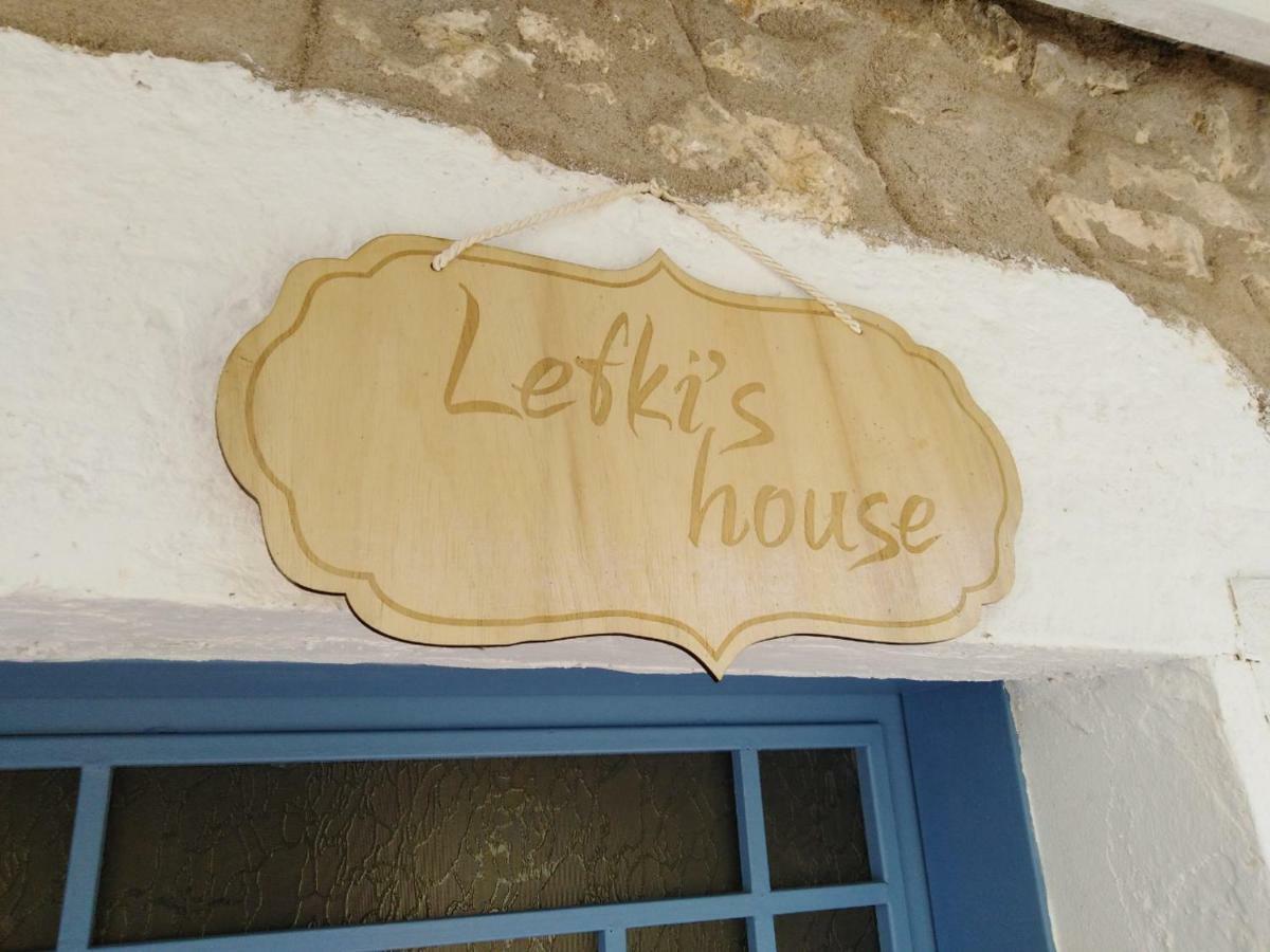 Lefki's House * Drymon